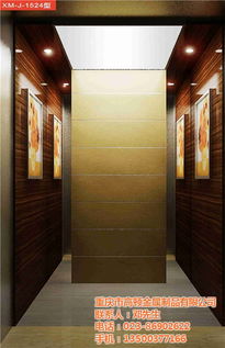高頓金屬制品 認(rèn)證電梯裝飾制造商，打造彭水電梯安全與美觀新標(biāo)桿