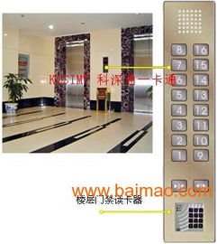 西安、溫州、南京電梯門(mén)禁系統(tǒng) 生產(chǎn)廠家、市場(chǎng)價(jià)格與專(zhuān)業(yè)安裝指南