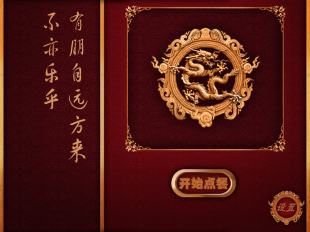 ios/安卓軟件開發(fā)外包價格_ios/安卓軟件開發(fā)外包廠家_世界工廠網(wǎng)產(chǎn)品信息庫