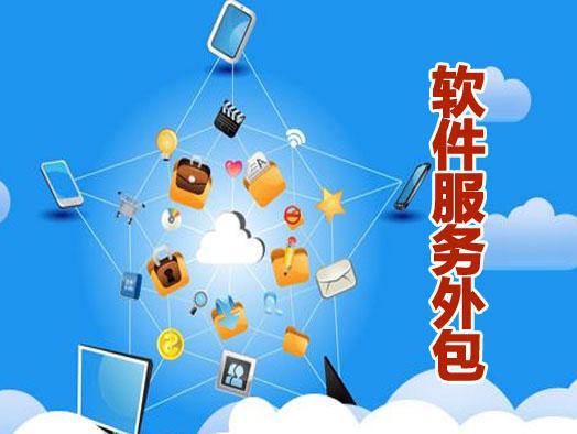 大連軟件外包企業增收不增利,低價競爭的惡性循環的惡果?